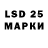 LSD-25 экстази кислота Carter Mullenix