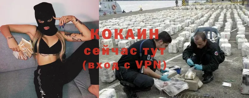 Cocaine Колумбийский Кукмор